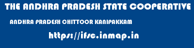 THE ANDHRA PRADESH STATE COOPERATIVE BANK LIMITED  ANDHRA PRADESH CHITTOOR KANIPAKKAM   ifsc code